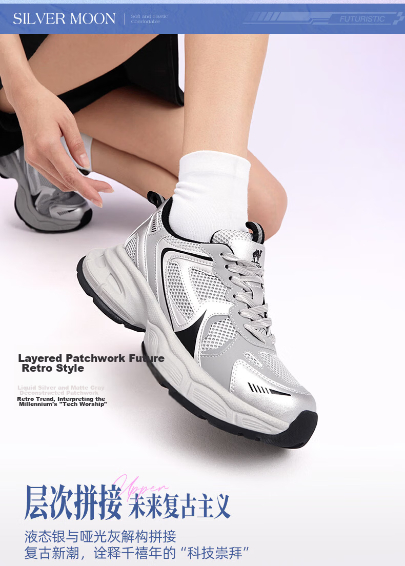 CAMEL Galaxy Retro Dad Sneakers Women Mesh Height Increasing Casual Sports Shoes L26S283219 Gray Size 38 5