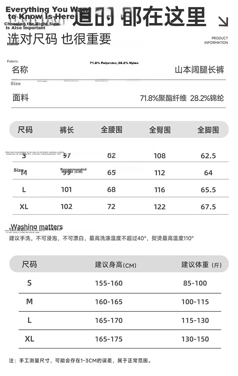 MINISO Women's Wide-Leg Pants Summer Thin 2026 New Popular Draped Casual Long Straight Pants Petite Yamamoto Style 9