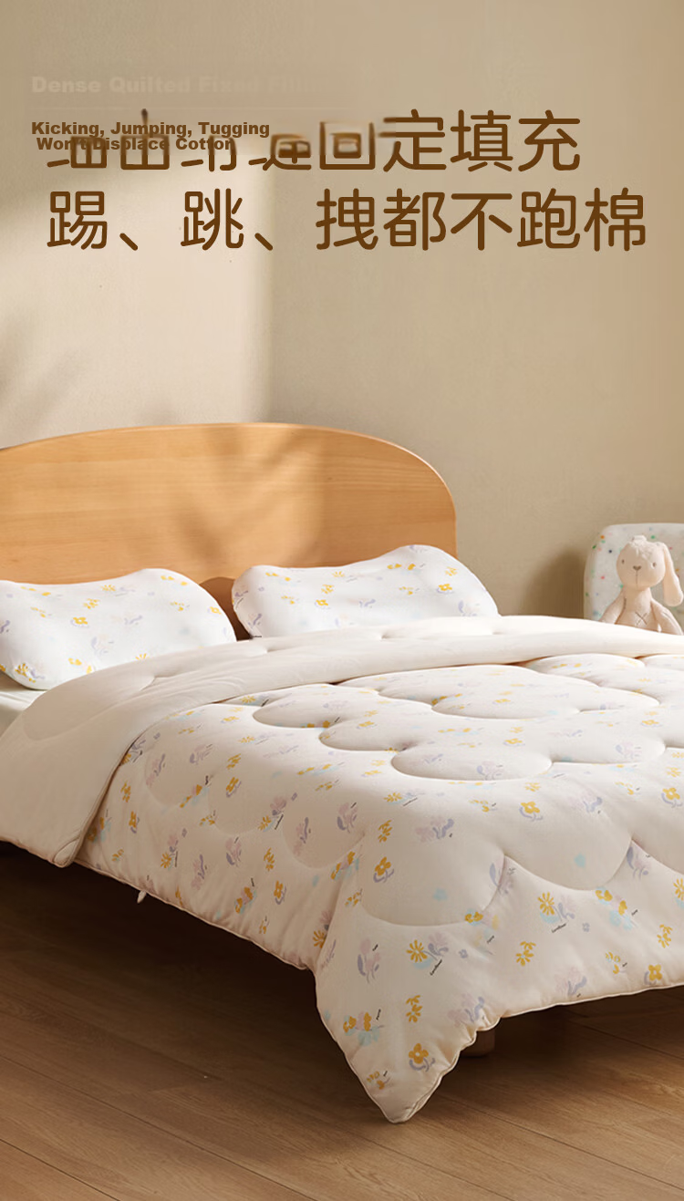 JD Jingzao Children's Class A Knitted Cotton Quilt Baby Toddler Summer Quilt - Four Seasons Quilt Small Flower 1.2*1.5m 13