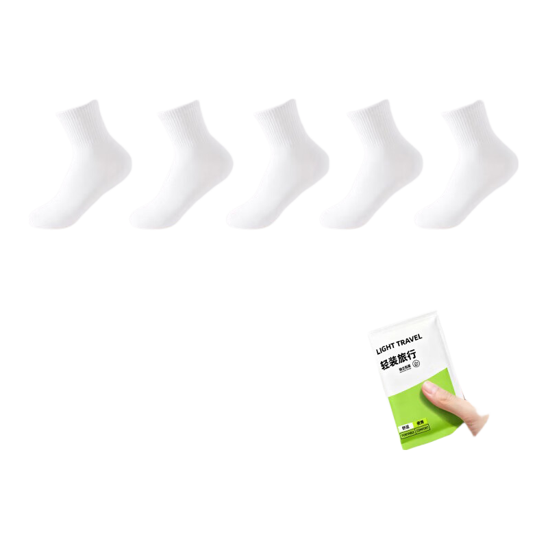 Guxu Disposable Men's Socks Single-Use Lazy Cotton Odor-Resistant No-Wash Socks 25 Pairs