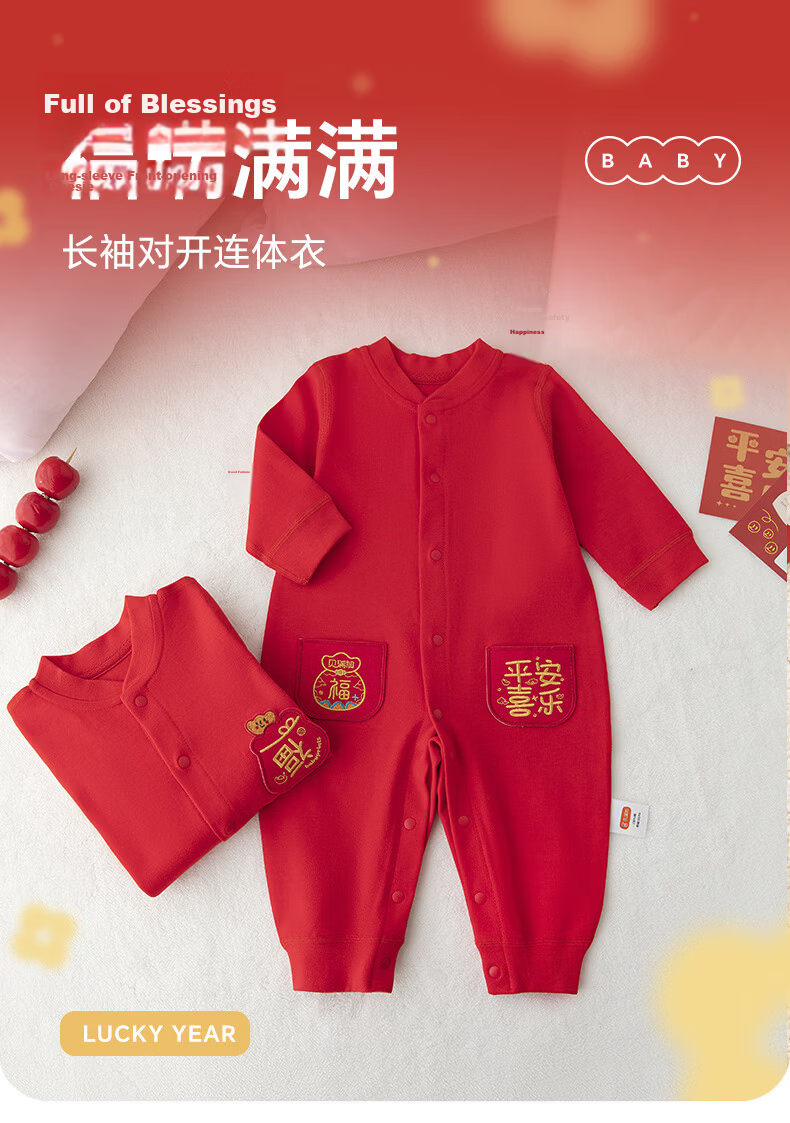 Babyprints Baby Romper New Year Red Full Print 100 Days Crawling Suit Spring Festival Jumpsuit Lucky Lock 59 1