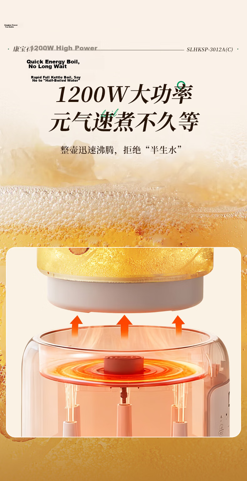 Canbo 3L Health Pot Large Capacity Faucet Flower Tea Kettle Constant Temperature Tea Maker 304 Stainless Steel Heating Plate 48H Insulation Filter Model SLHKSP-3012A(C) 10