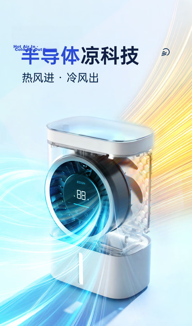 Edon Mini Desktop Mist Kitchen Ice Mist Fan Semiconductor Cooling Small Air Conditioner Long Battery Life Quiet Fan Cooling Machine Home Office B880 8