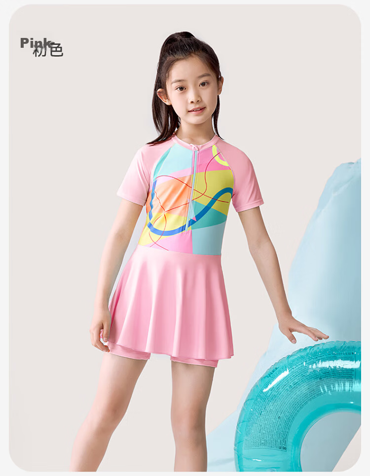 Jiusuiban Children's Sun Protection Quick-Dry Swimsuit, Girls' Summer Shorts Skirt, Zipper Swimwear, Beach Play Water Anti-Exposure Swim Skirt 3