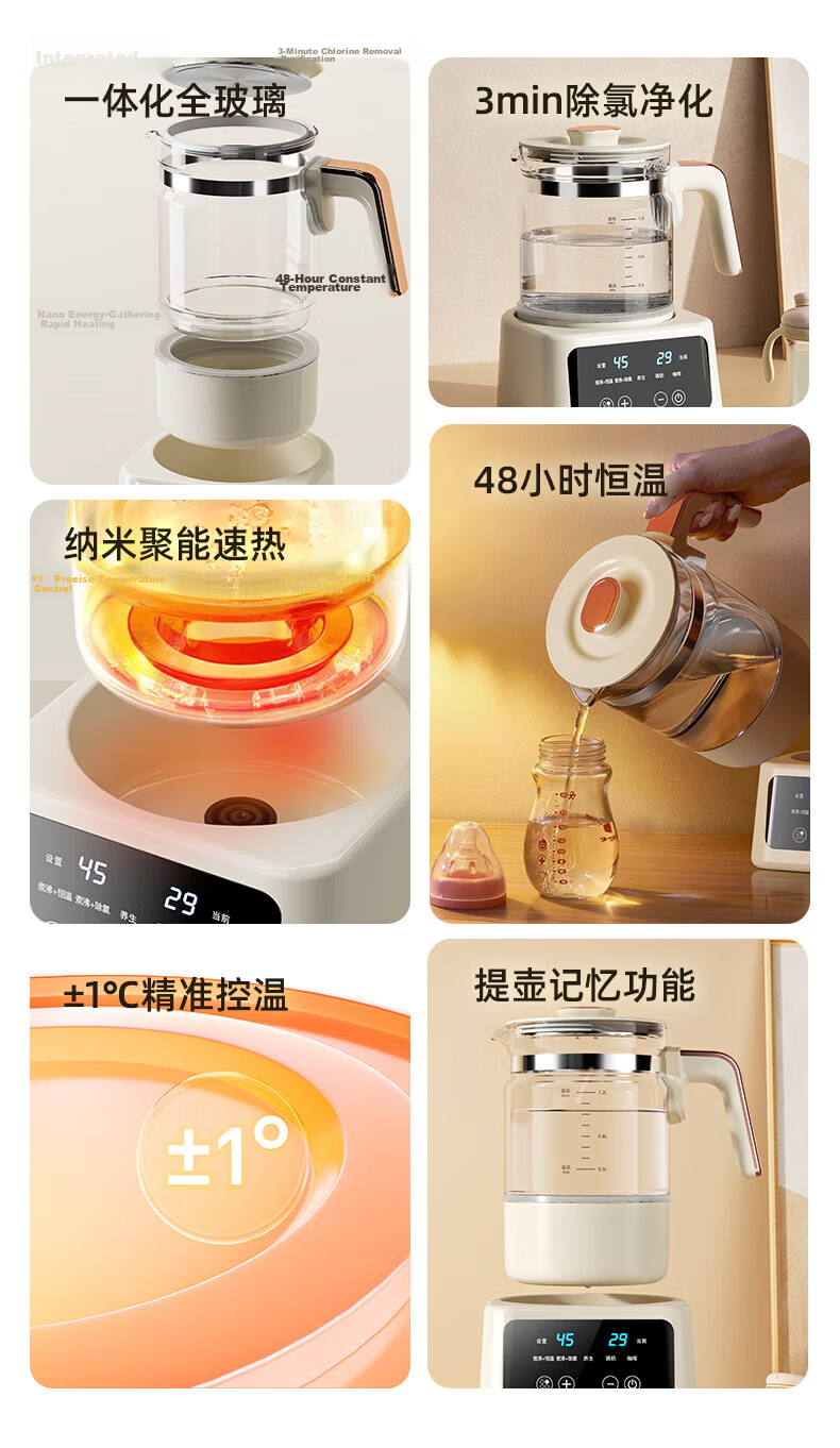 CHIGO Full Glass Health Pot Multifunctional Tea Kettle Baby-Safe Glue-Free Electric Kettle Fully Automatic Integrated Tea Maker Birthday Gift 4