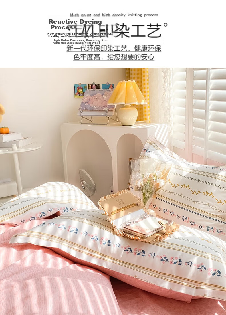 MUJI A-Class 100% Cotton Duvet Cover Single 200x230cm Striped Blue 10