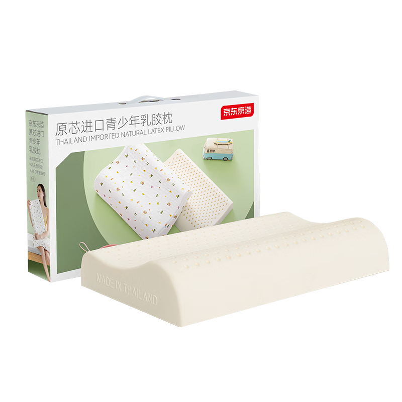 JD Original Pure Latex Pillow, 94% Natural Latex, Thai Imported Core Children's Neck Support Cervical Pillow, Youth Pillow