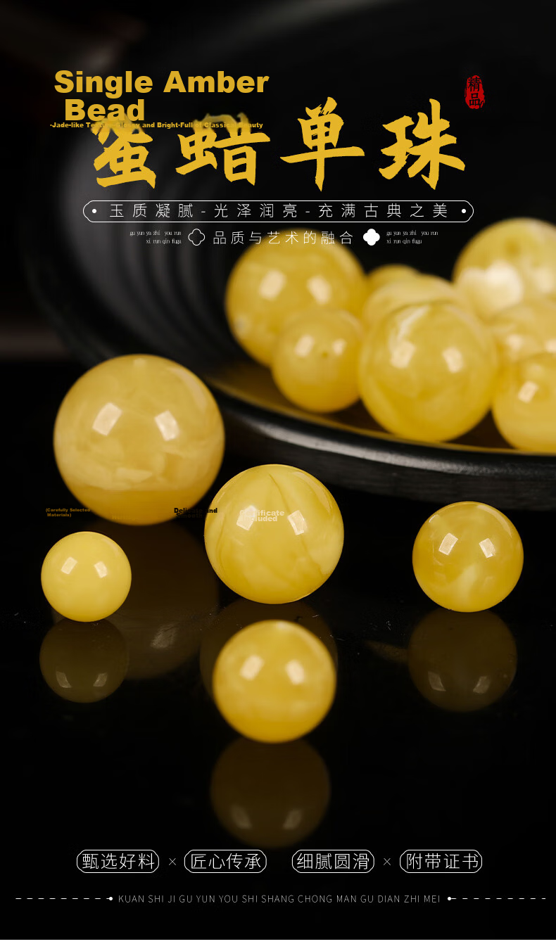 OUCERNY Old Amber Loose Beads Full Honey Amber Yao Flower Chicken Oil Yellow Round Beads 7mm Buddhist Prayer Beads Accessories 1
