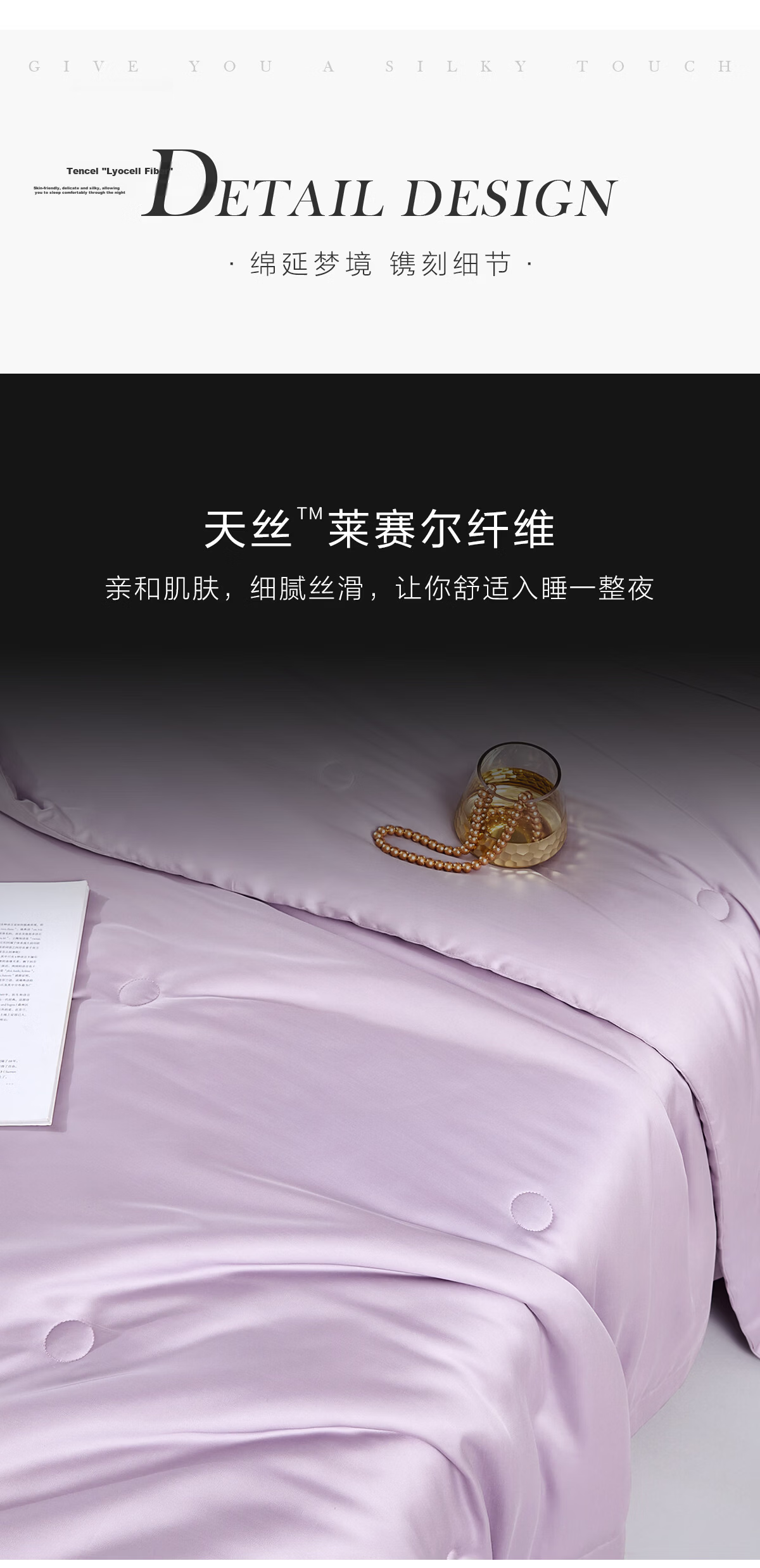 Boyang Home Textile Summer Cooling Quilt 100s Lenzing Tencel Cooling Blanket Cooling Value 0.28 Washable Air Conditioning Quilt 150*210cm 11