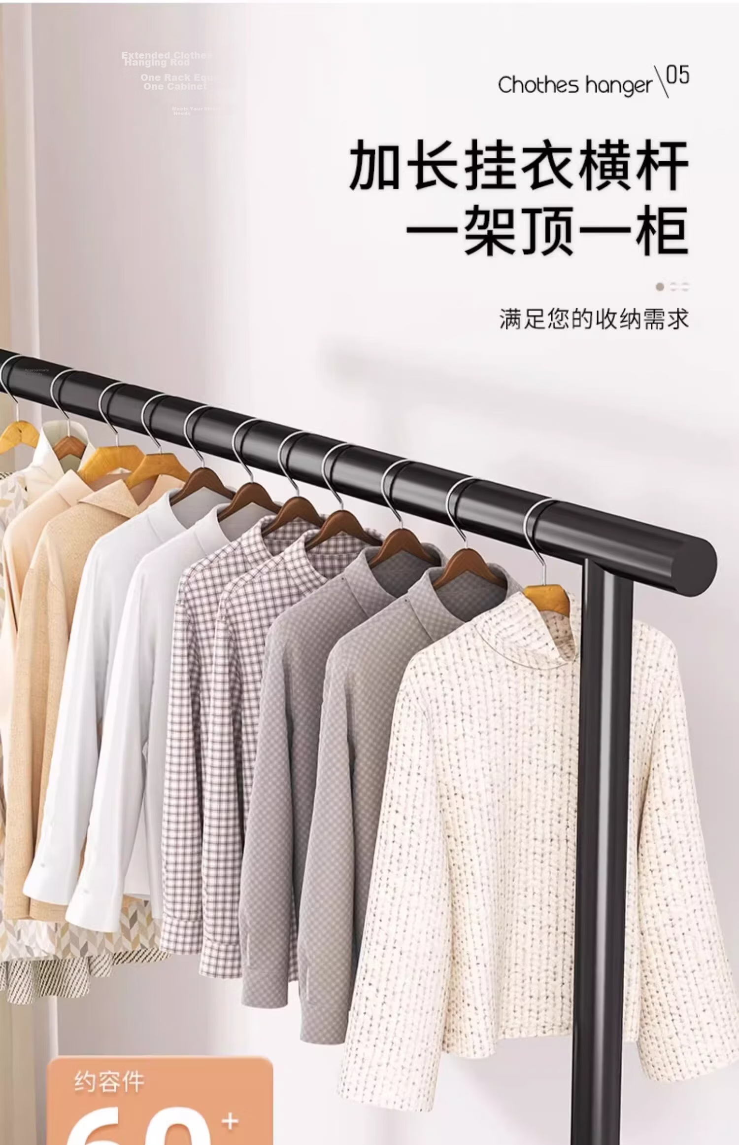 Jiajieshi Floor-Standing Balcony Clothes Drying Rack Multifunctional Simple Clothes Rack Rod Bedroom Hanging Rack 1.5m White 11