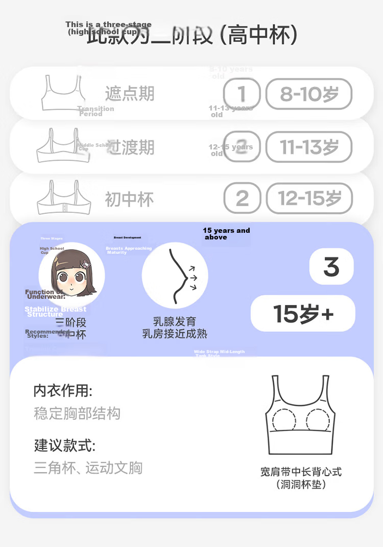 Jiusuiban Girls' Mesh Tank Top with Chest Pad, Thin Breathable Anti-Protrusion Underwear, 15-18 Years, Outerwear 5