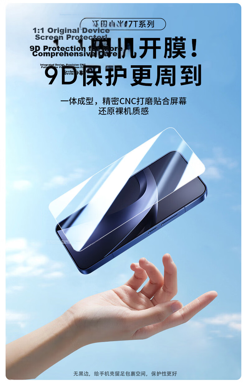 Langling [2 Pieces] Tempered Glass Screen Protector for Xiaomi 17T, HD Clear, No Black Edges, Anti-Drop, Scratch-Resistant, Anti-Fingerprint Film 3