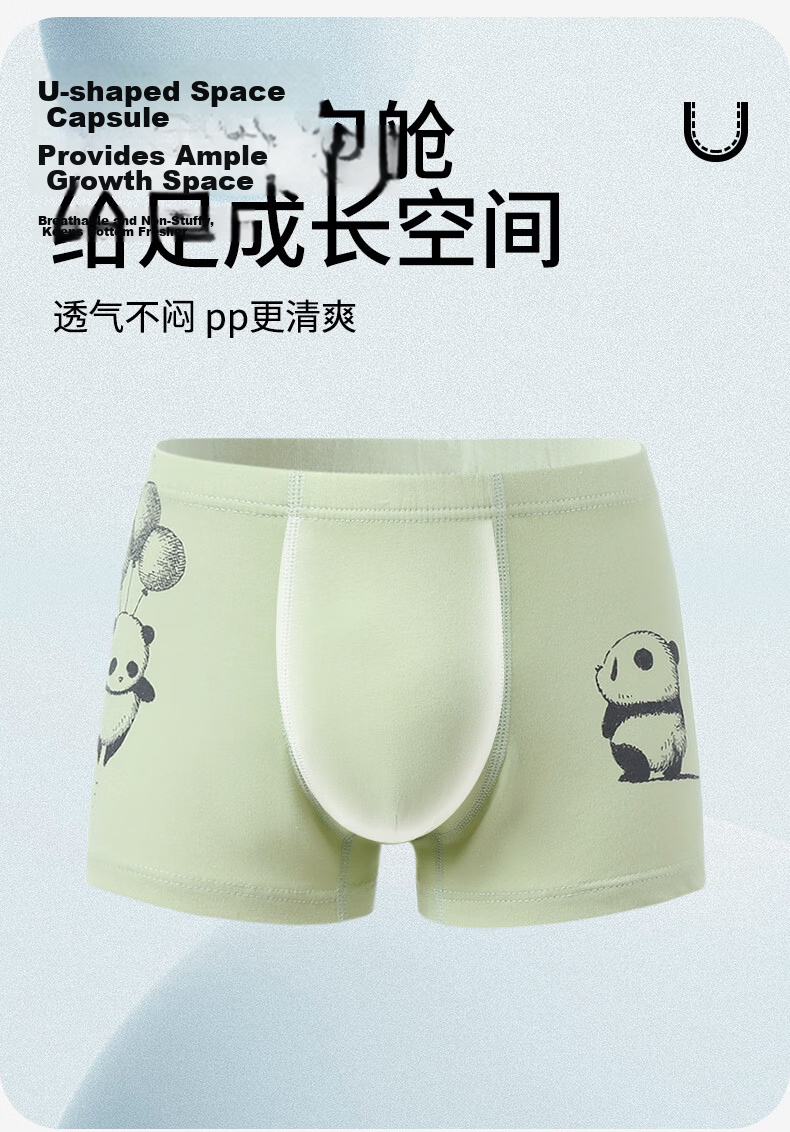 YING BO LUN Boys' Modal Boxer Briefs, Student Mid to Big Kids' Shorts, Four-Corner Shorts, 62883, 180 12