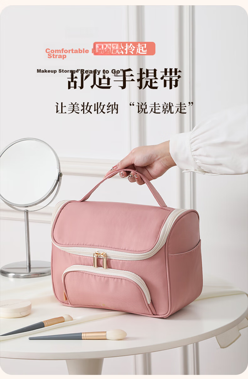 LOHO Travel Makeup Bag Portable Women's 2026 New High-Value Large Capacity Toiletry Skincare Storage Bag for Business Trips 13