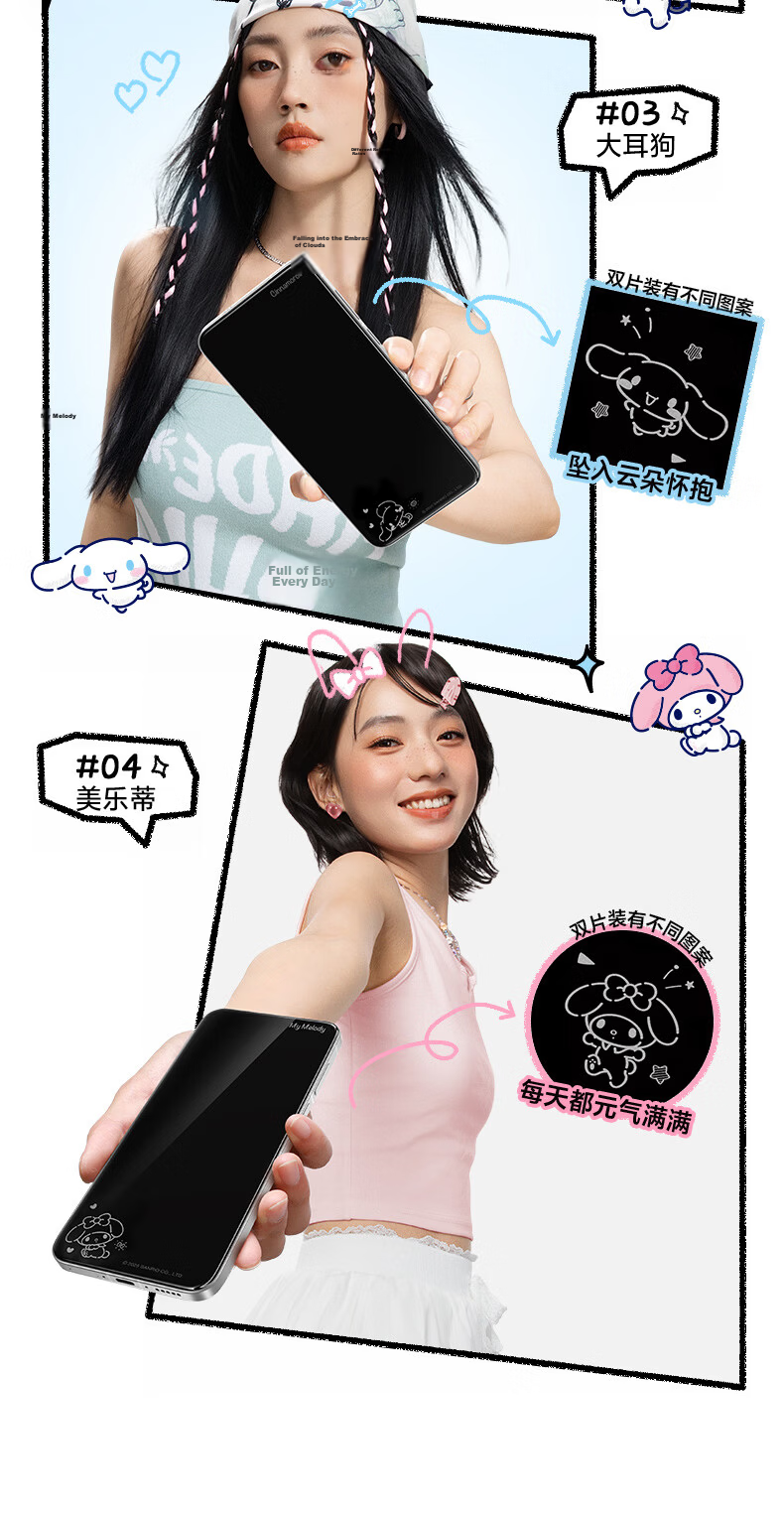 Shanmo [Sanrio Official License] Vivo X300 Tempered Glass Screen Protector Anti-Drop Protective Film Hello Kitty 9