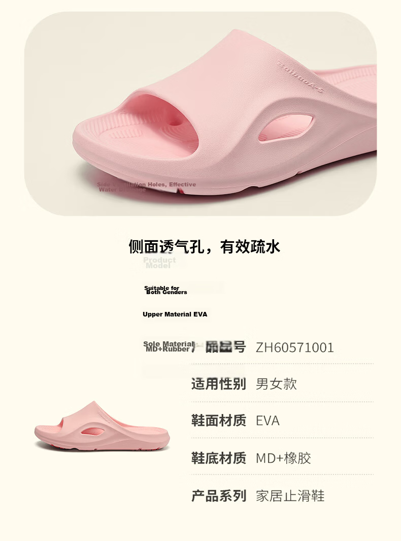 Baibao Patented Non-Slip Slippers for Women, Home Bathroom Shower Water-Draining Soft-Soled Maternity Elderly Anti-Slip Indoor Sandals 12