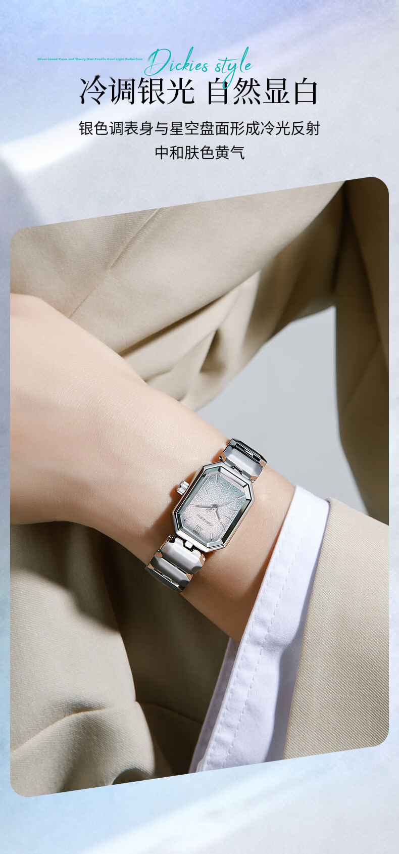 Dickies Women's Watch, Simple And Luxurious for Female Students, Niche High-End Ice Sugar Birthday Gift, 2026 New Model CL662 Blue 5