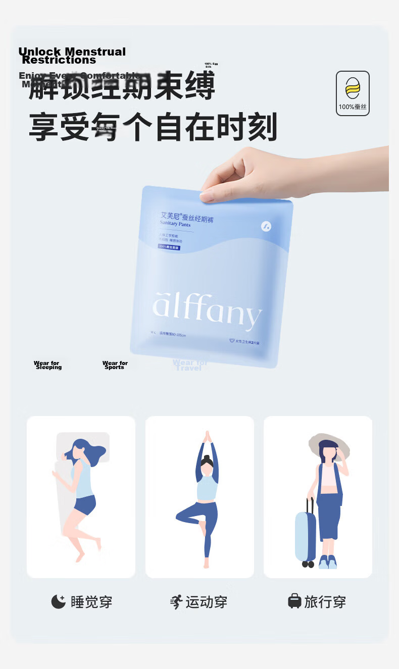 Aifuni Medical-Grade Ultra-Thin Sleep Pants M-L Size 2 Pieces * 5 Packs Silk Sanitary Napkins Menstrual Pants Comfort Pants Valentine's Day Gift 7