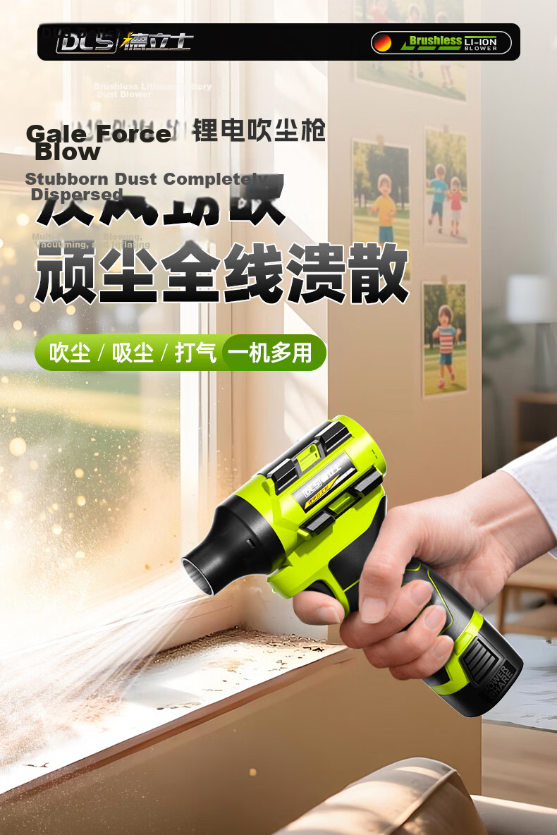 Delixi 16.8V Cordless Turbo Blower Industrial Lithium Battery Dust Blower Gun 1