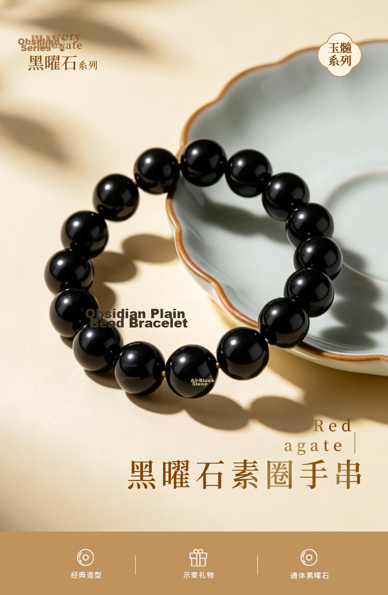 Sanqingshan Natural Black Obsidian Bracelet Unisex Five Elements Crystal Agate Wristband Birthday Gift for Girlfriend Wife 1