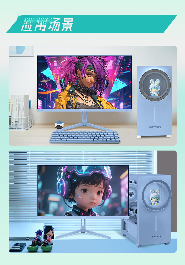 NESO 23.8-inch IPS Full HD 100Hz High Refresh Rate Micro-Edge Low Blue Light HDR Ice Blue Office Light Gaming Monitor 24D1B 8