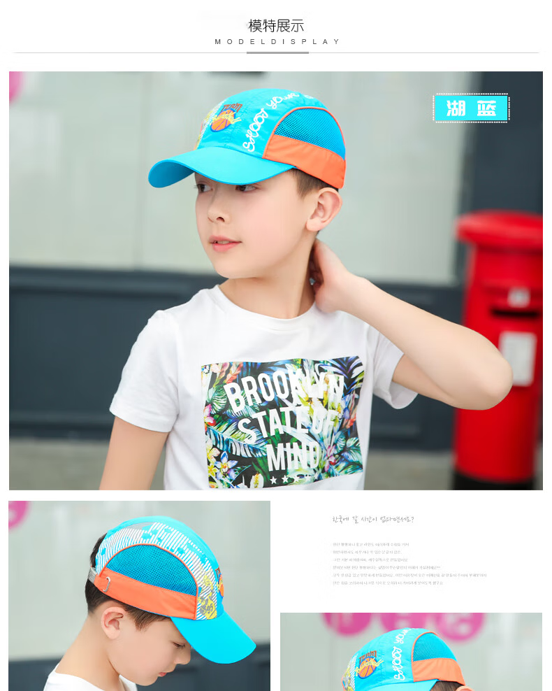 Jian Cai Kids Baseball Cap Boys Sun Protection Duckbill Hat Summer Basketball Mesh Quick-Dry Breathable Sunshade Hat for Girls and Babies 5