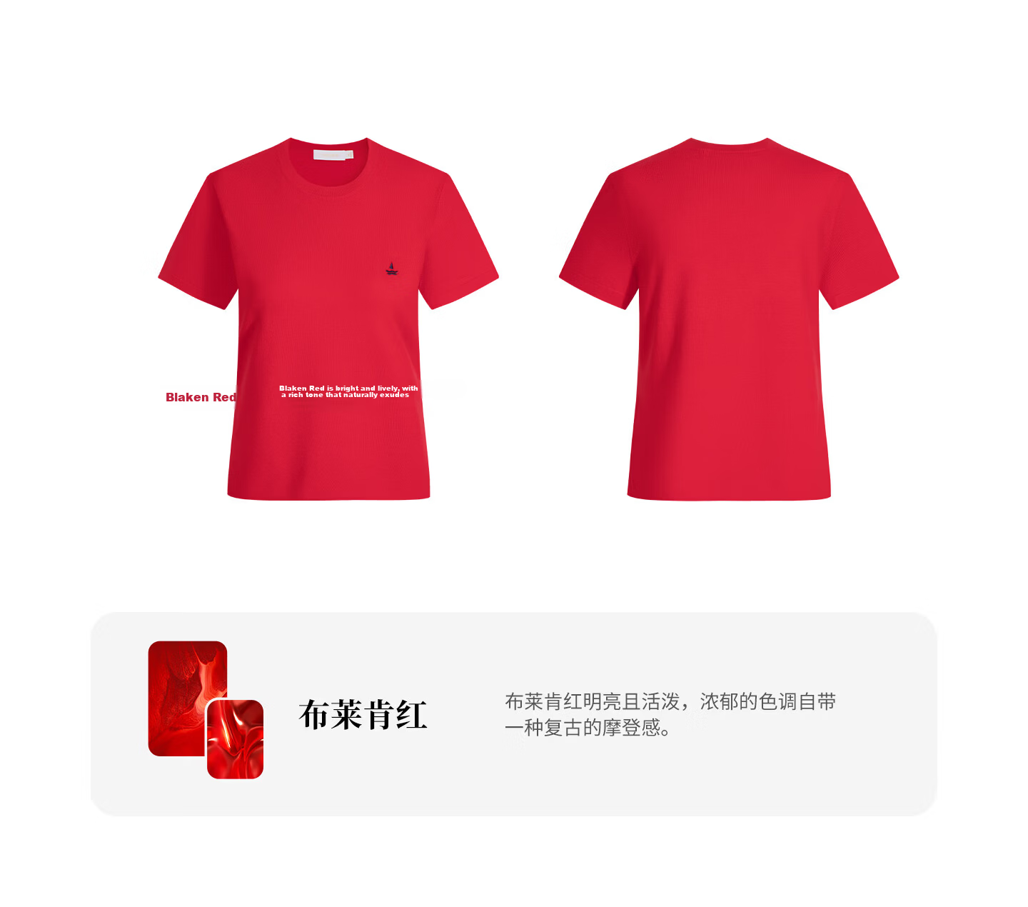 Navigare Small Sailboat Basic Short Sleeve T-Shirt Women 2026 New Round Neck Solid Color Knit Top 2325506507 33