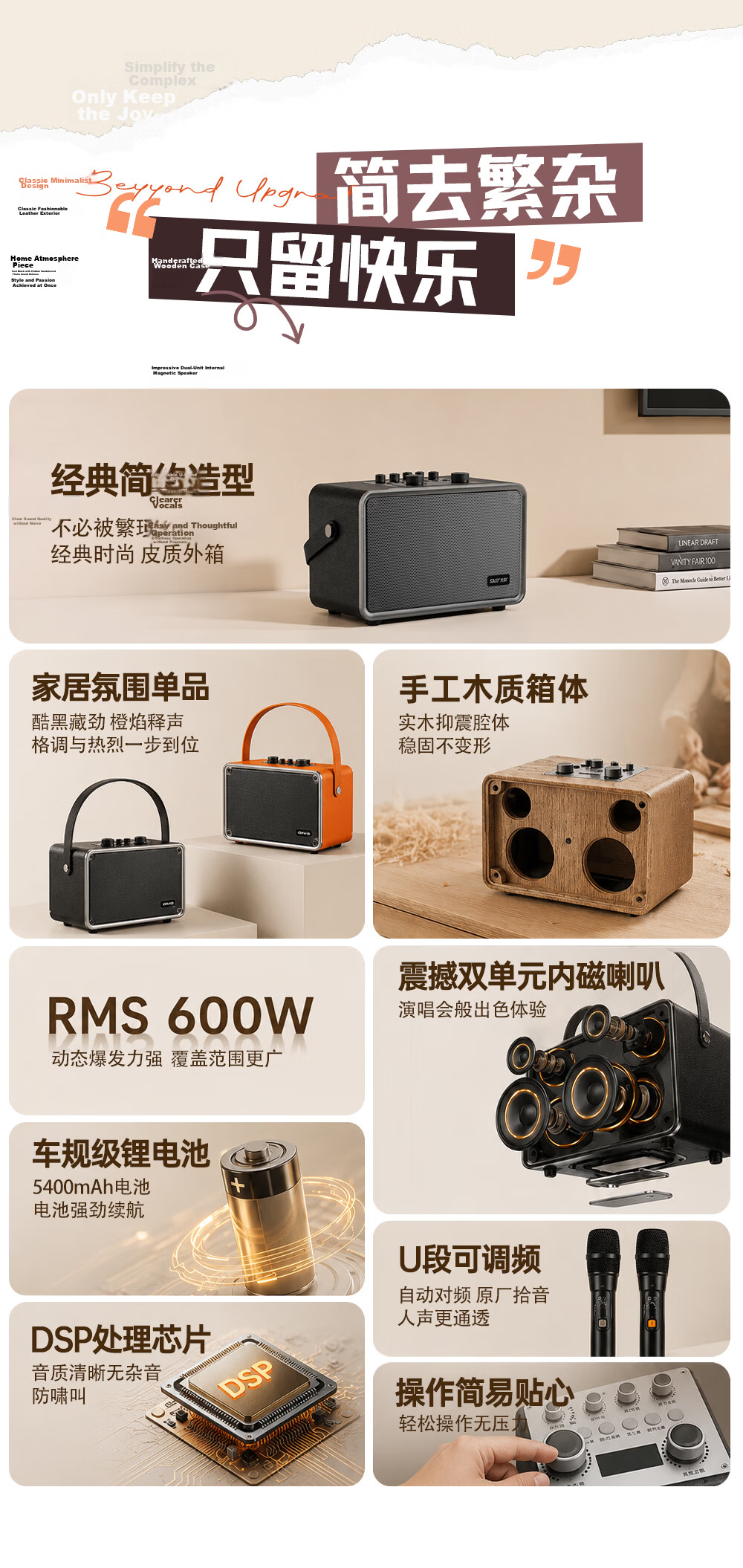 SAST Smart Karaoke Speaker with Display, Portable Handheld KTV Outdoor Singing Microphone All-In Speaker, Floating Lyrics Bluetooth Speaker, Singing Speaker Mid-Autumn Festival Gift SW-3 2