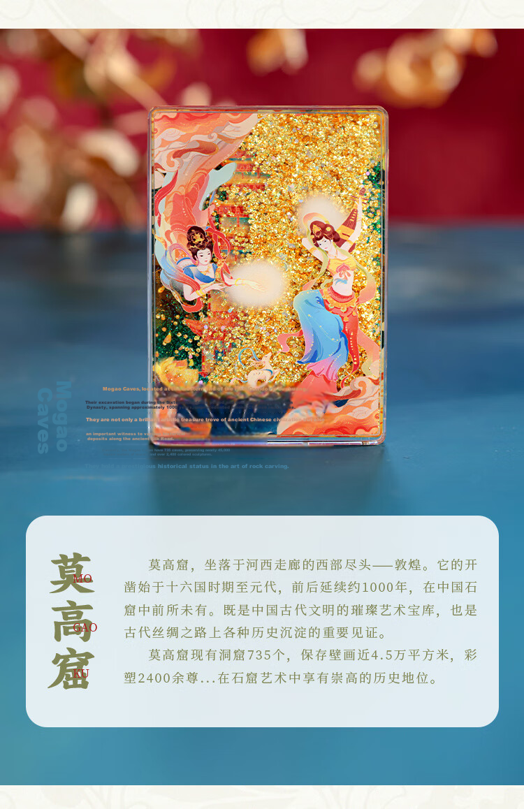 Xiao Diao Craftsman AR Forbidden City Winter Flowing Sand Refrigerator Magnet Nanjing Beijing Palace Museum Cultural Creative Shanghai Suzhou Xi'an Travel Souvenir Gift for Friends Teachers Students 7