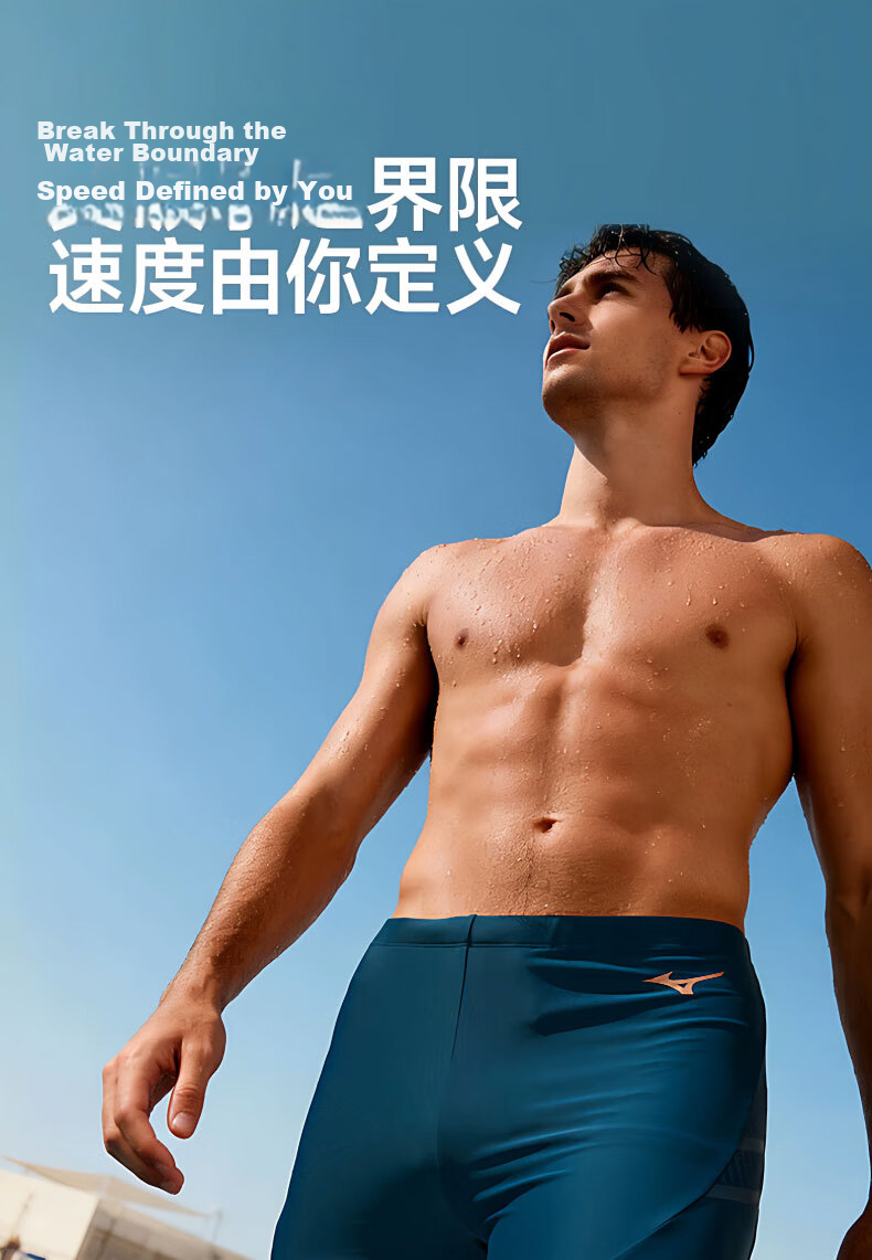 MIZUNO Men's Swim Trunks Square Leg Professional Quick-Dry Chlorine-Resistant Swimming Shorts Hot Spring Gear AD106 Panilan L 1