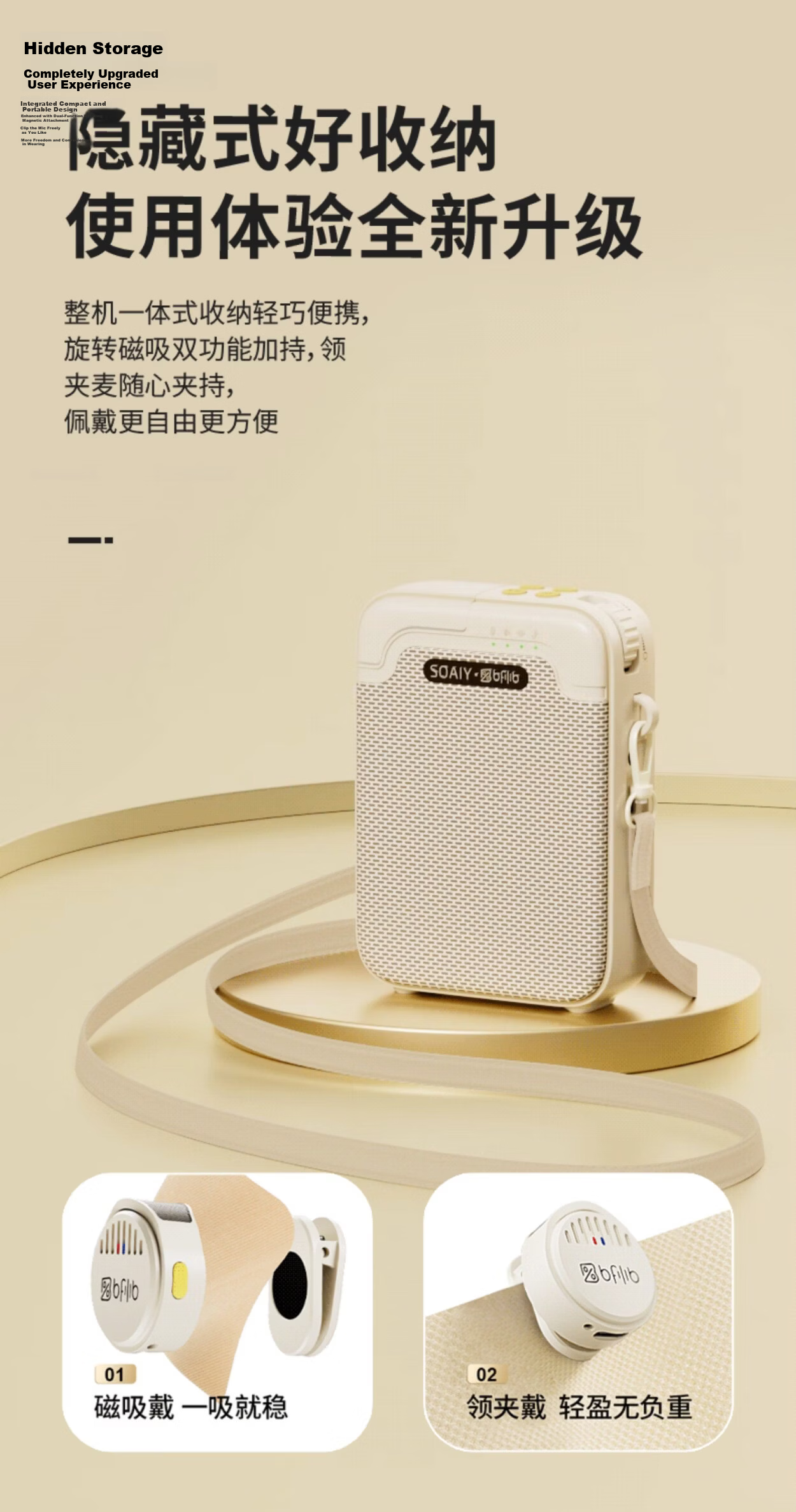 BFB KY02AIR Little Bee Amplifier Teacher Teaching Dedicated Anti-Howling Wireless Lapel Microphone Tour Guide Outdoor Explanation Portable Bluetooth Speaker White 2
