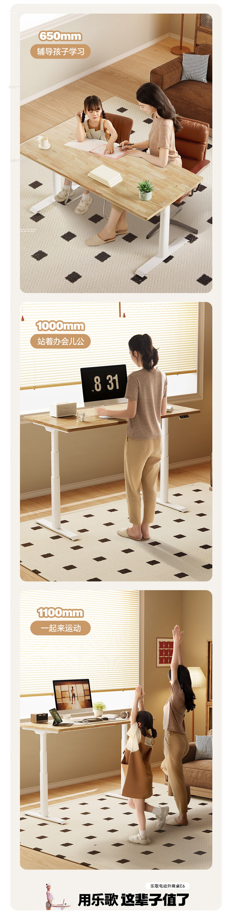 Loctek Electric Height Adjustable Standing Desk Computer Desk Office Study Desk E6/1.4m Gray Wood Grain 5