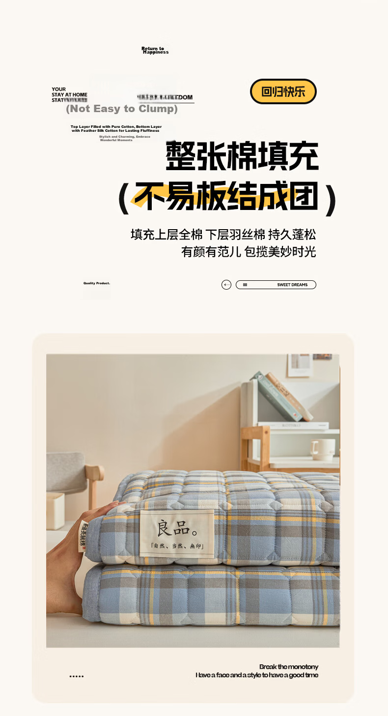 Hodo Class A 100 Cotton Mattress Cover, Single Bed Pad for Dormitory Or Home Use, Thin Foldable Bedding, 0.9*2m, Blue Plaid 6