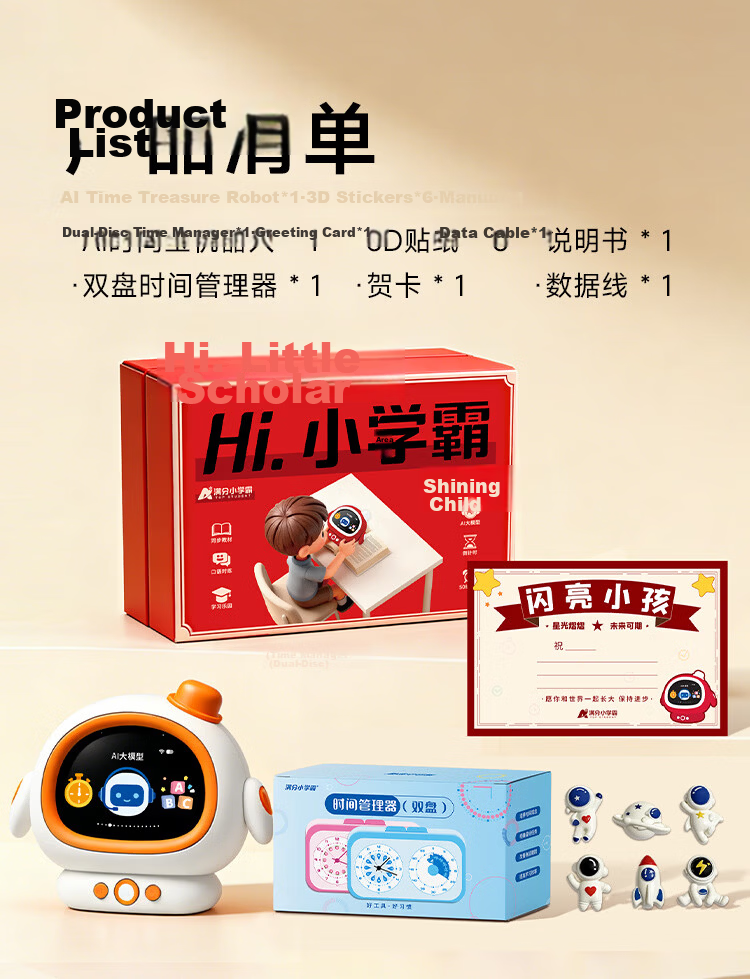 Perfect Score Elementary School Top Student AI Smart Alarm Clock Pro Edition Learning Machine Companion Robot Storytelling Device Birthday Gift for Boys and Girls 45