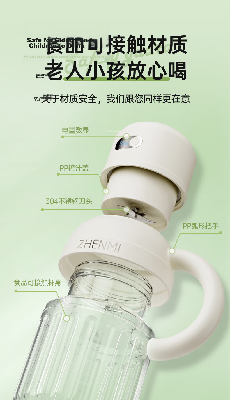 Zhenmi Small Portable Juicer 1L Large Capacity Multifunctional Juice Extractor Double Lid Smoothie Milkshake Blender Cup J22 14