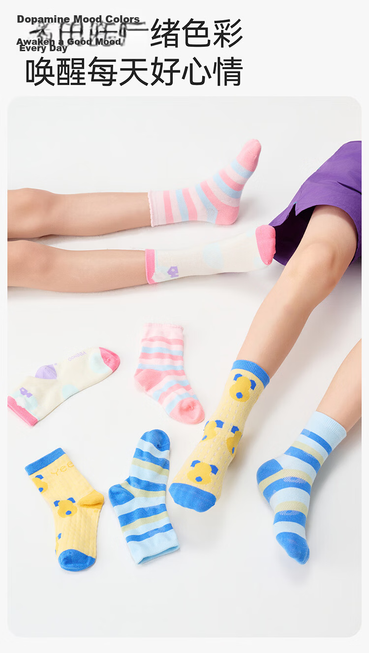 YEEHOO Deodorizing Sports Socks Antibacterial Thin Kids Anti-Pilling Mesh Mid-Calf Cartoon Socks for Boys and Girls 6