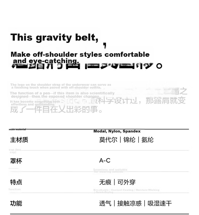 Bananain [Liu Haocun Style] 511A Gravity Strap Women's Seamless Modal Camisole Bra Summer Thin Model 3