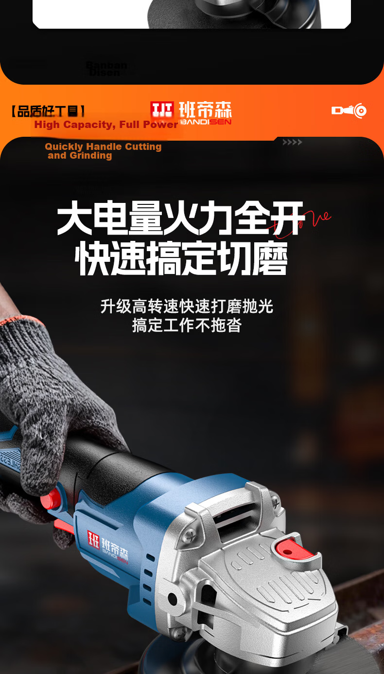 Bandison 21V Brushless Lithium Battery Cordless Multi-Function Angle Grinder Cutting Polisher High-Power Angular Grinding Machine 3