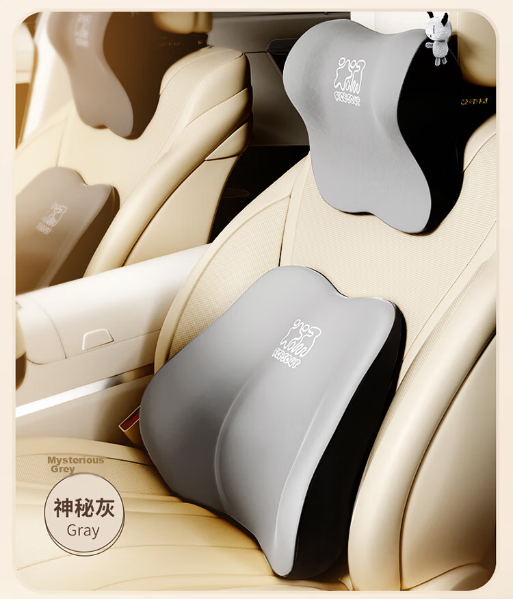 ICAROOM Natural Latex Car Headrest And Lumbar Support, In-Car Head Pillow, Driving Accessories, Neck Cushion, Backrest, Waist Pad, Pillow 15