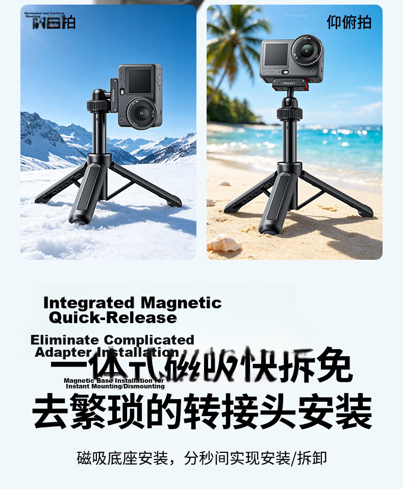 Pisen Compatible DJI Action Camera Action6/5 Pro/Pocket4/3/Nano Mini Portable Stand Selfie Stick Integrated Tripod Extension Handheld Rod Accessory 8