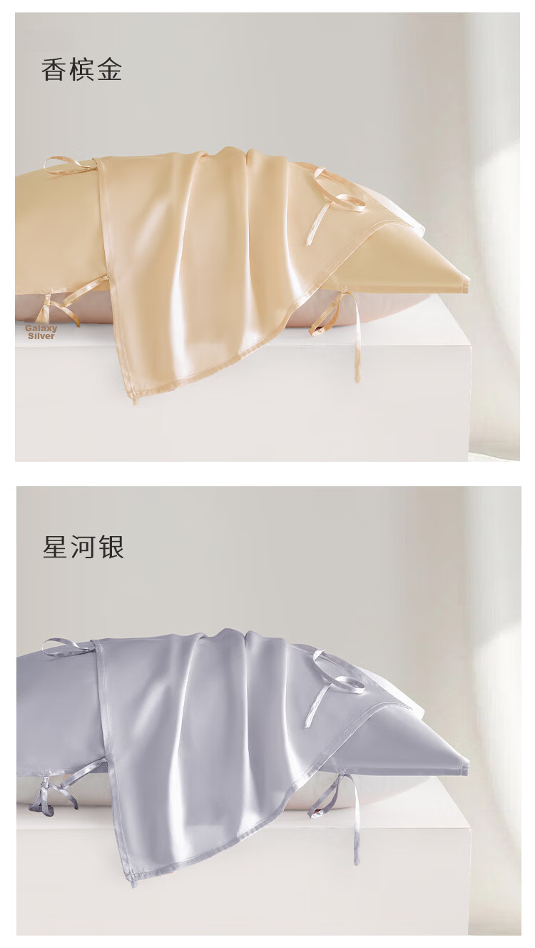 Ciyun Solid Color Silk Pillowcase 100% Silk Fabric Single-Sided Silk Sakura Pink 48*74cm 9