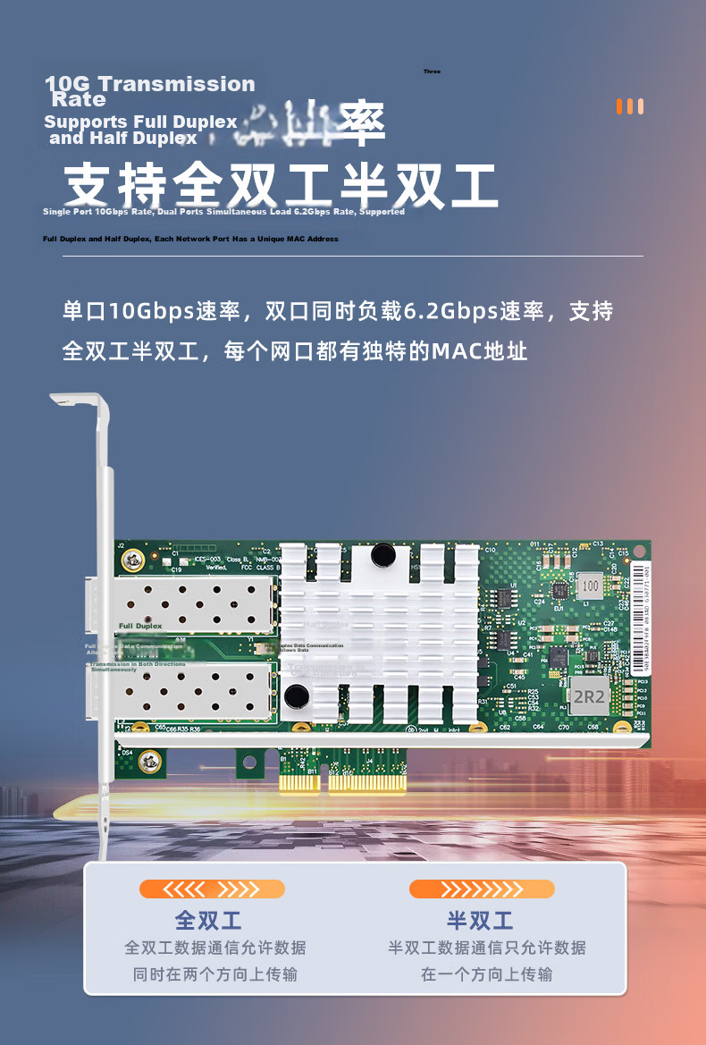 EB-LINK Intel 82599 Chip PCI-E X4 10G Dual Port Fiber Network Card X520-DA2 SFP+ Fiber Server Network Adapter 7