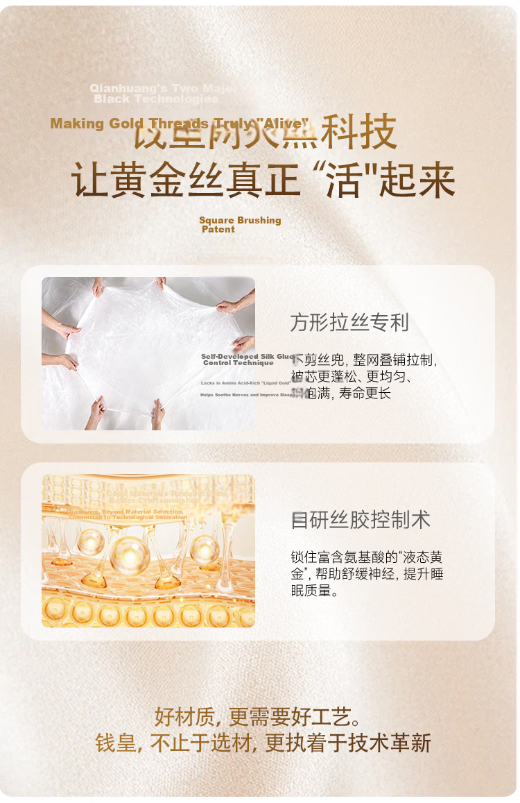 Qianhuang Gold Silk Air Conditioning Summer Quilt 100% Mulberry Long Silk Silk Quilt 1 Jin 200*230cm Yellow 6