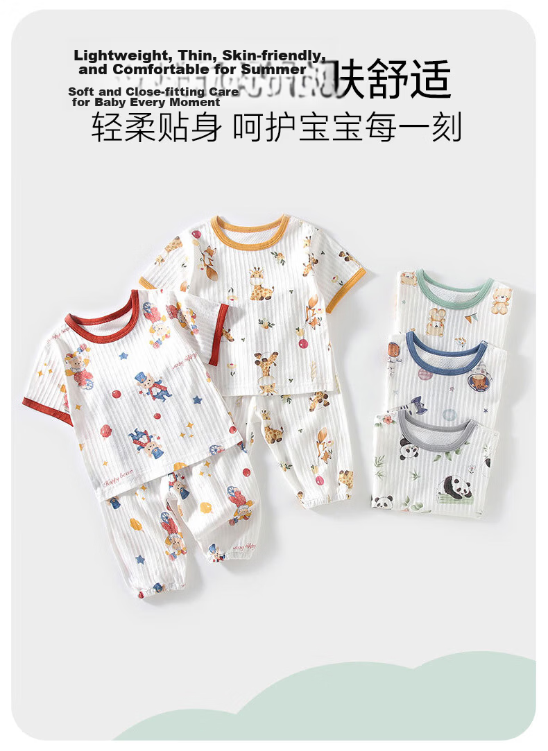 Babyprints Baby Homewear Set Summer Short Sleeve T-shirt and Long Pants 2-Piece Cotton Mosquito-Proof Lightweight Green 100 2