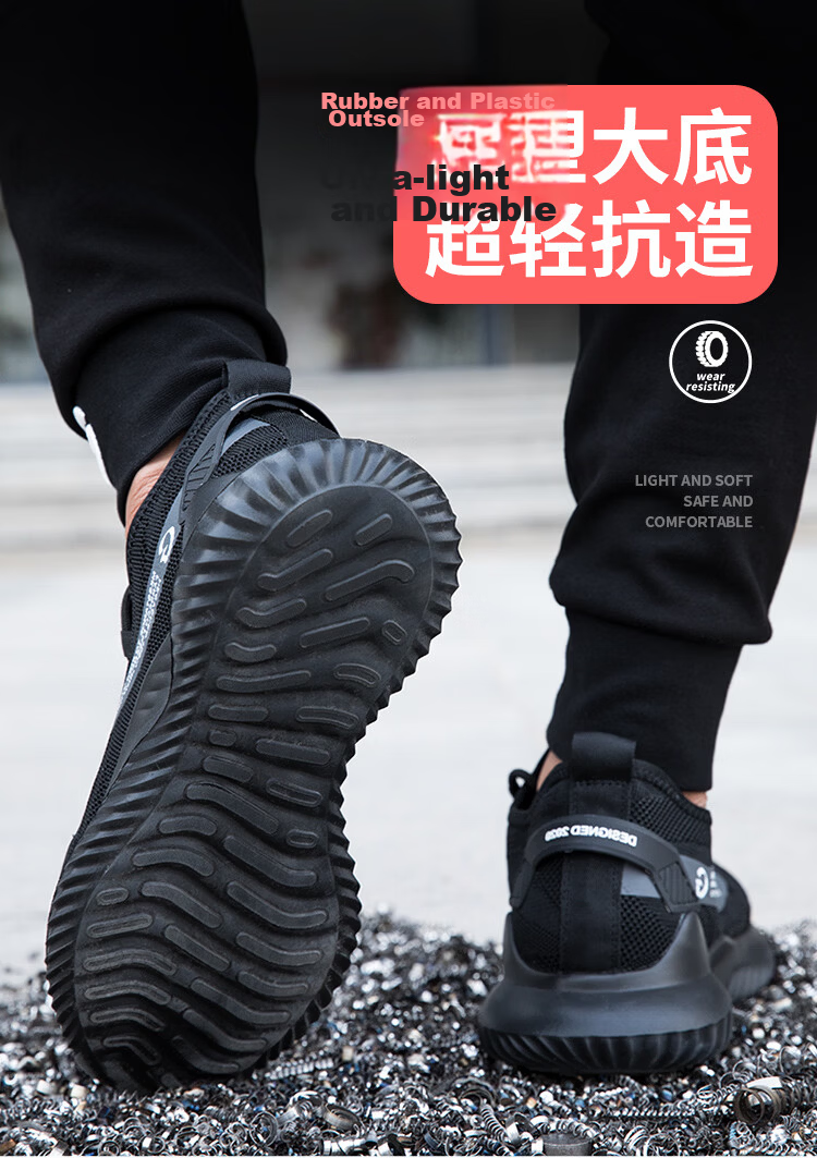 Weierdun Safety Shoes for Men, Summer Breathable Steel Toe Cap, Anti-Smashing And Puncture-Resistant, Ultra-Light Construction Site Safety Shoes 1137T Size 43 10