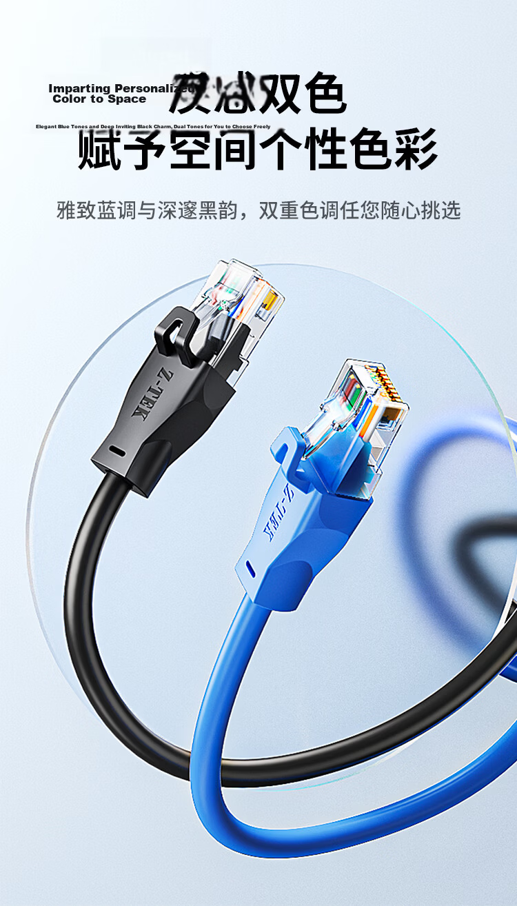 Lite CAT5e Unshielded Ethernet Cable Gigabit Network Patch Cord 3m 8-Core Twisted Pair 5030BK 9