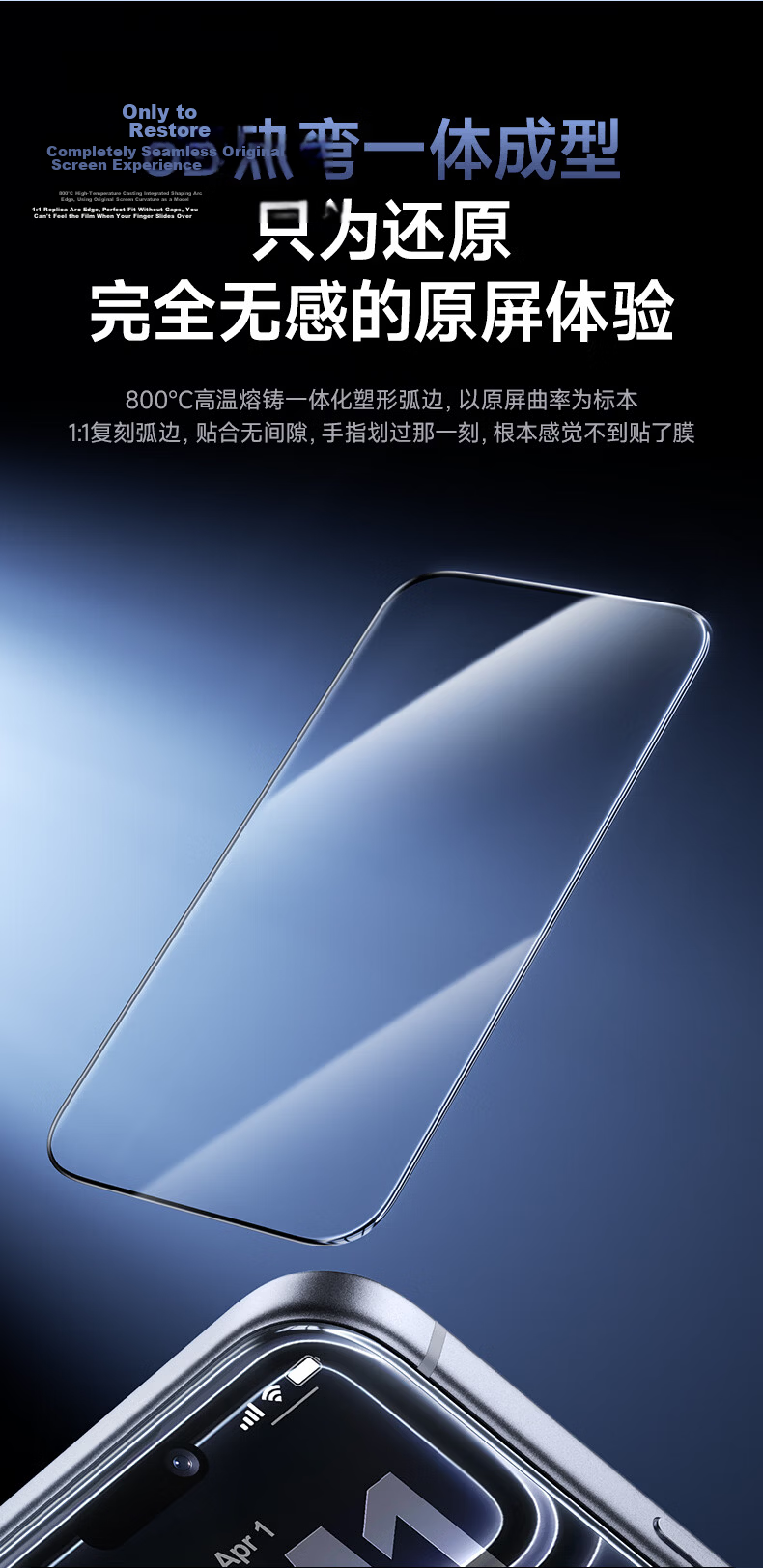 Benks Ultra Hard Crystal Shield HD Tempered Glass Screen Protector for iPhone 17 Pro Max, 3D Heat-Bent Anti-Fingerprint Film 4