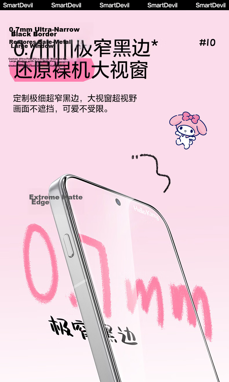 Shanmo [Sanrio Official License] Vivo X300 Tempered Glass Screen Protector Anti-Drop Protective Film Hello Kitty 18