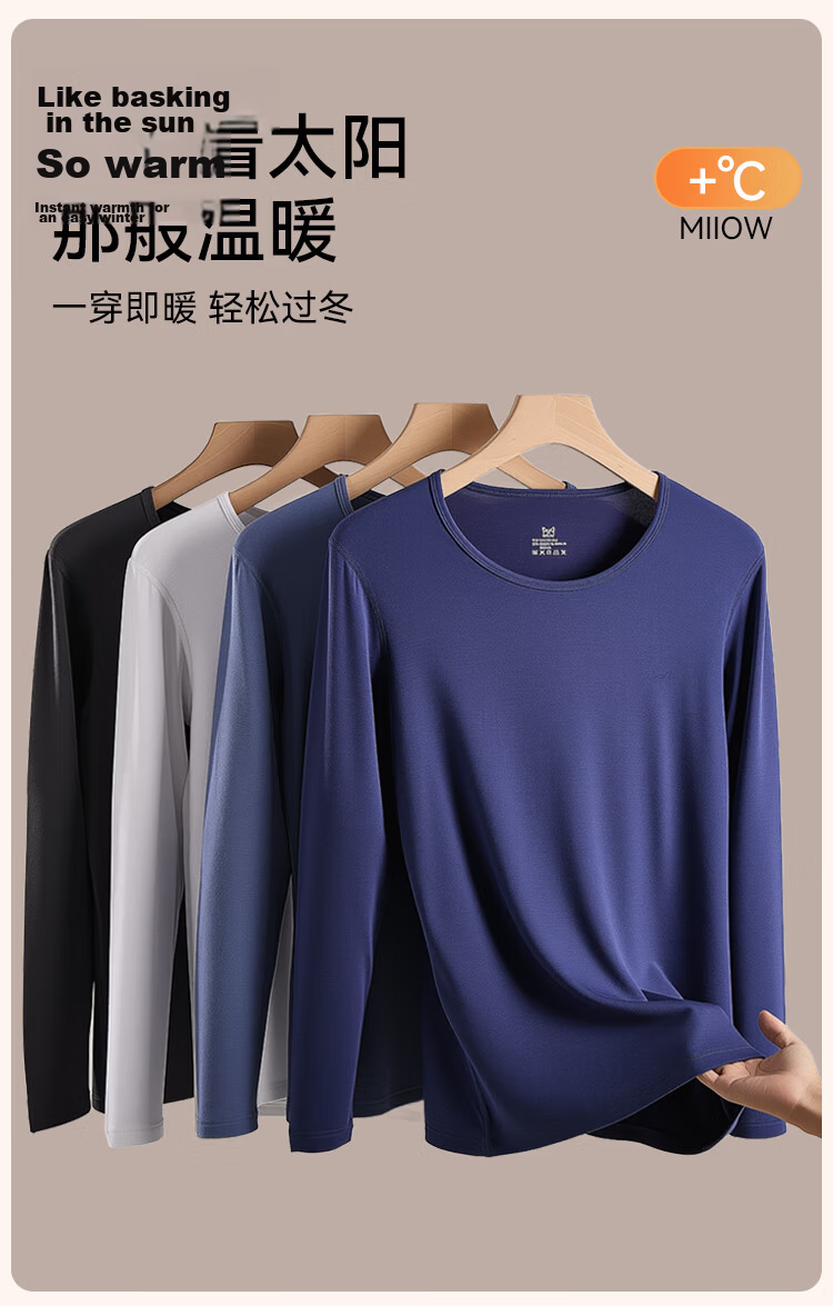 MiiOW Modal Thermal Underwear Men Ultra-thin High Elasticity Autumn Round Neck Long Sleeve Base Layer Top White XL 4