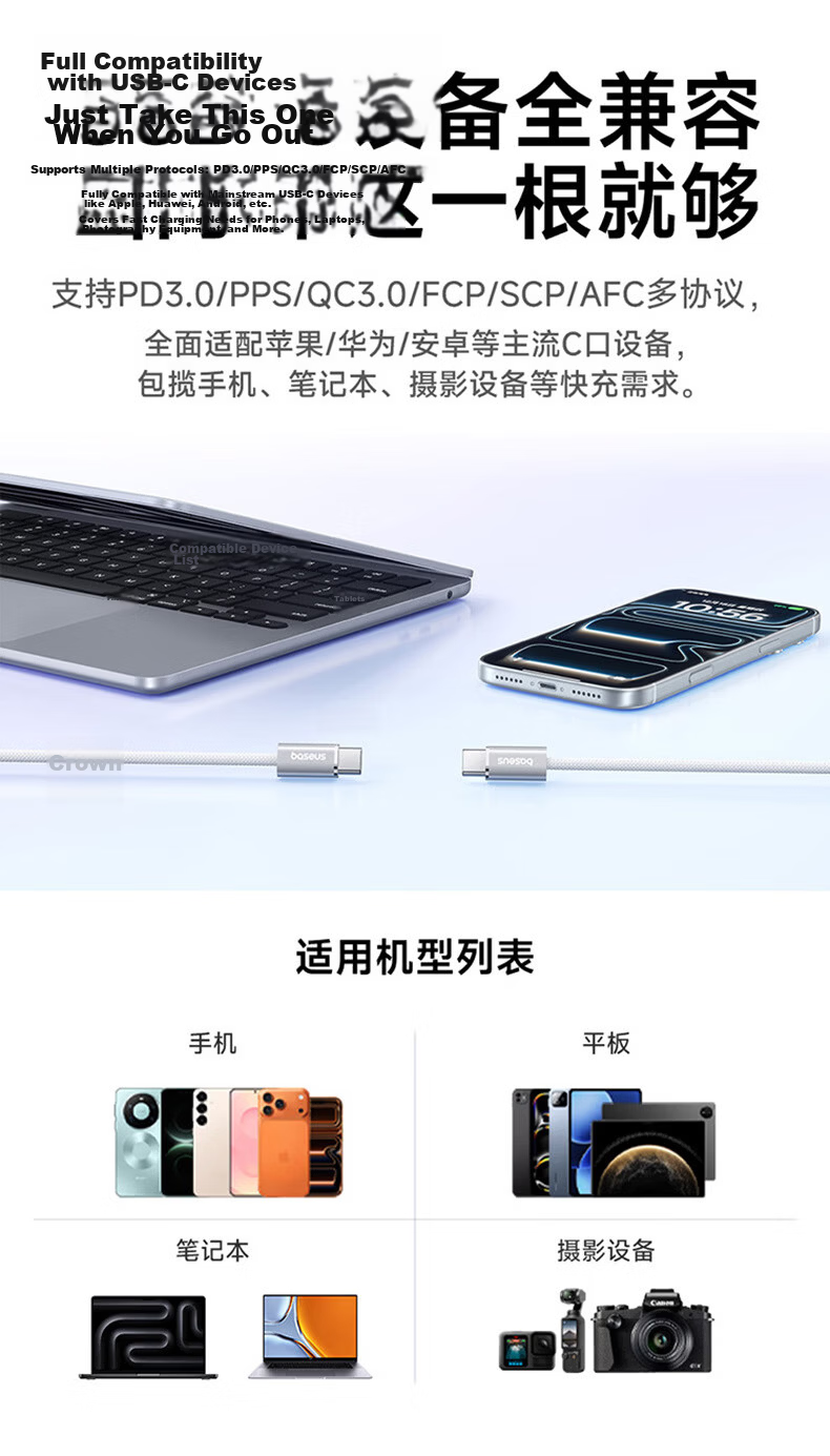 Baseus Magnetic Charging Cable Apple Dual Type-C Fast Charge CtoC Car PD 60W for iPhone 17/16/15 Pro Max iPad Laptop 1m Black 9